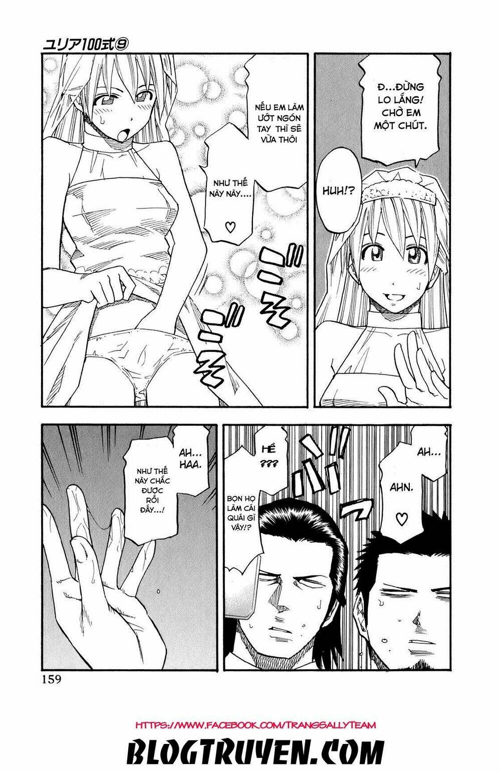 yuria 100 shiki chapter 72 14