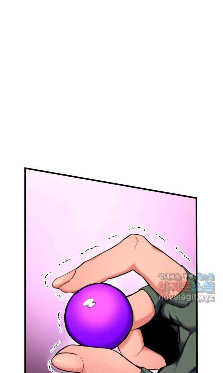 huyền thoại game thủ - tái xuất chapter 75 27