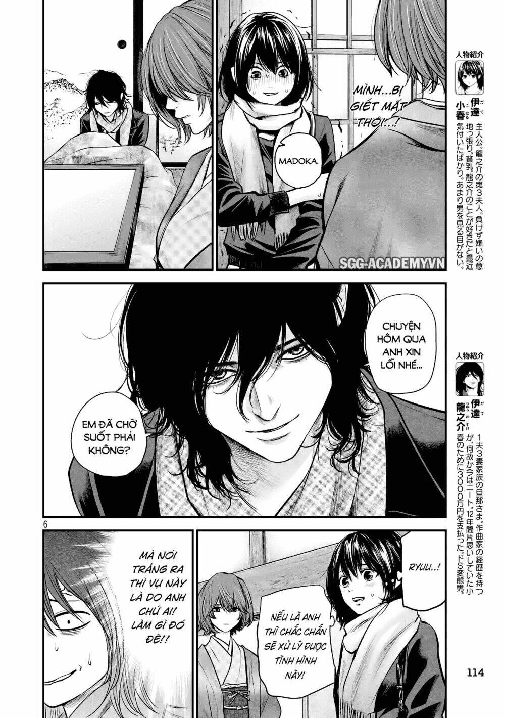 đạo luật nhiều vợ chapter 78 6