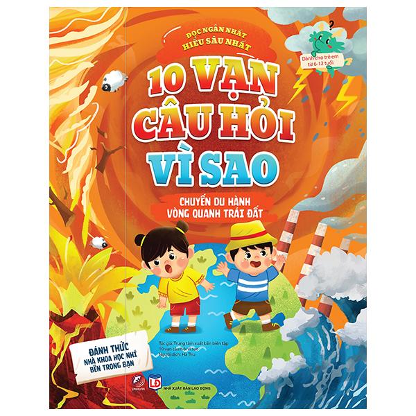 10 Vạn Câu Hỏi Vì Sao - Chuyến Du Hành Vòng Quanh Trái Đất