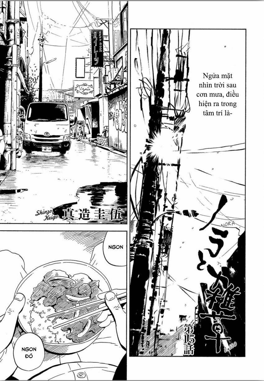 nora to zassou chapter 15 1