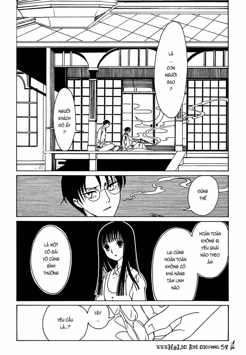 xxxholic rei chapter 54 4