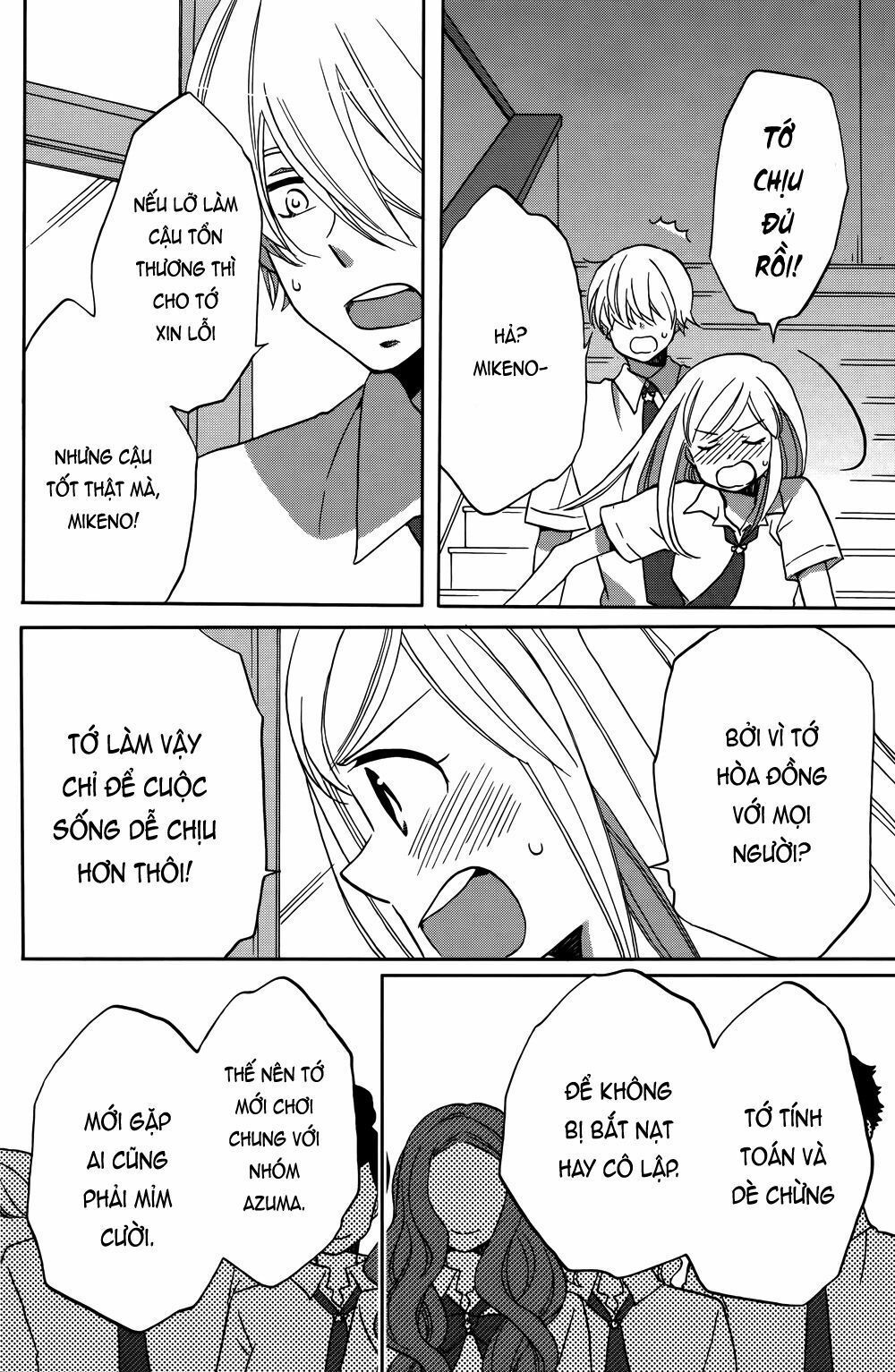 hoshigami-kun wa douka shite iru chapter 1 33