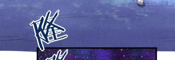 Ta Tu Có Lẽ Là Giả Tiên chapter 309 96