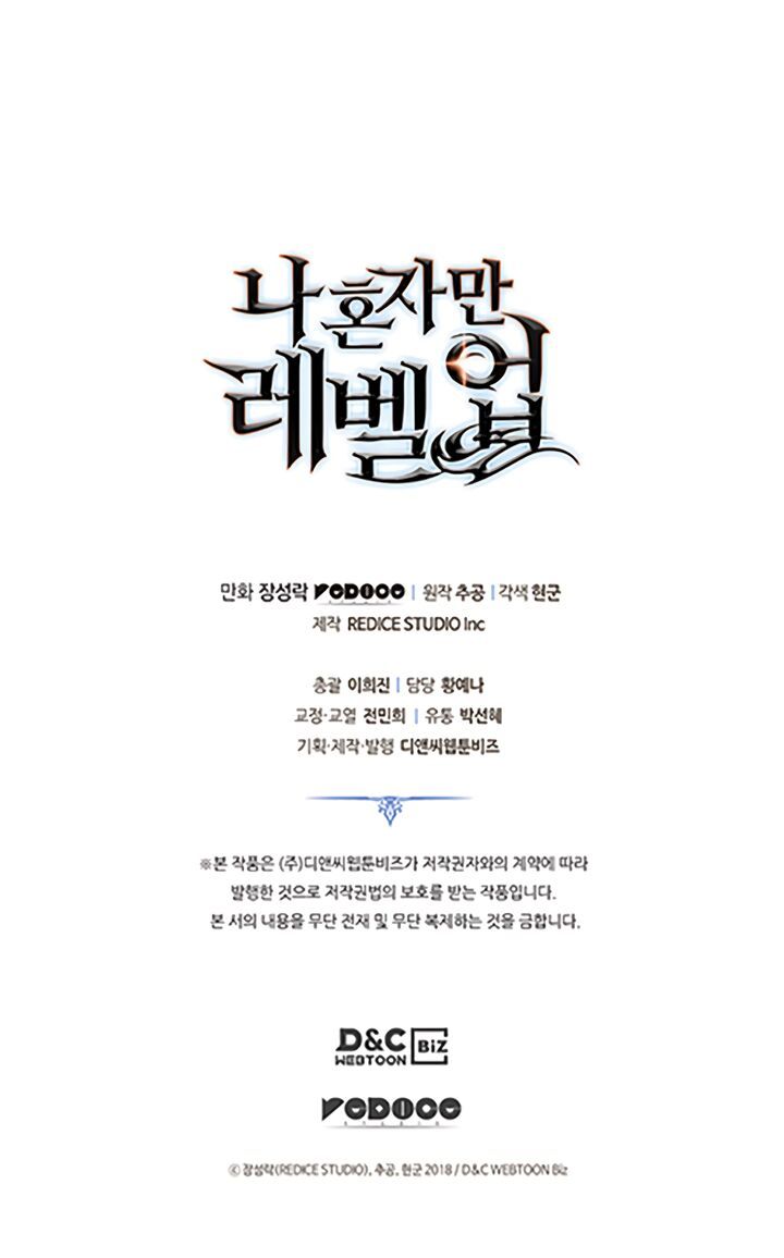 solo leveling 2 chapter 31 67