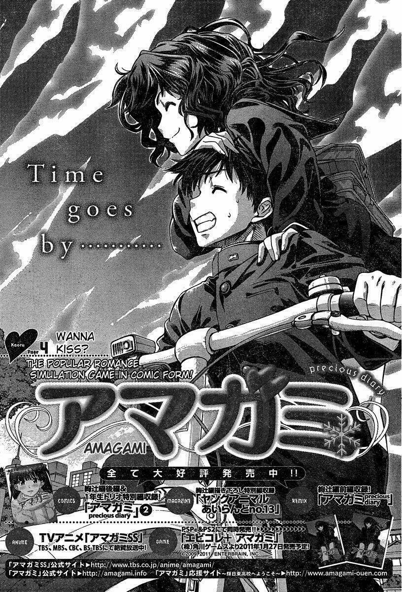 amagami: precious diary - kaoru chapter 20 1