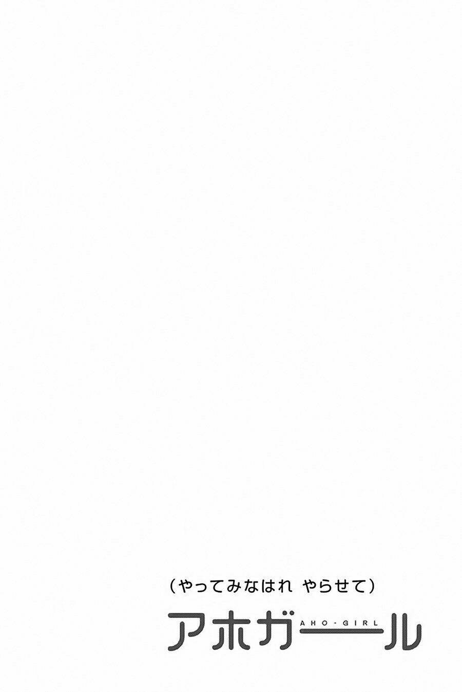 aho girl chapter 105 13