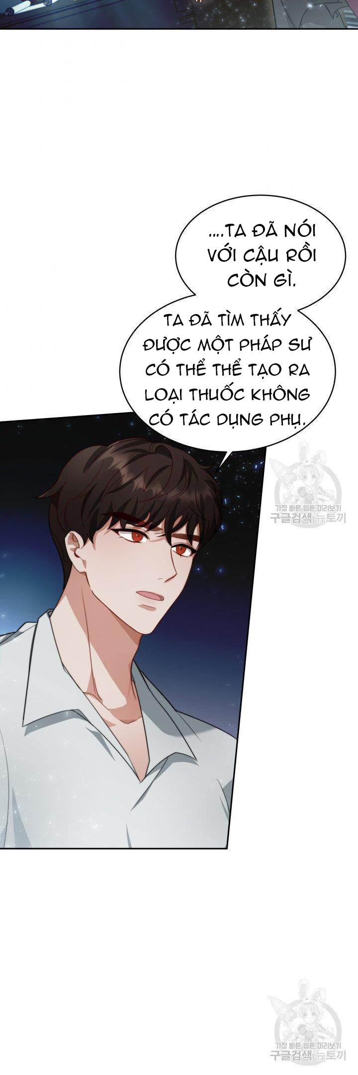 chồng cũ tôi là nam chính chapter 8.1 8