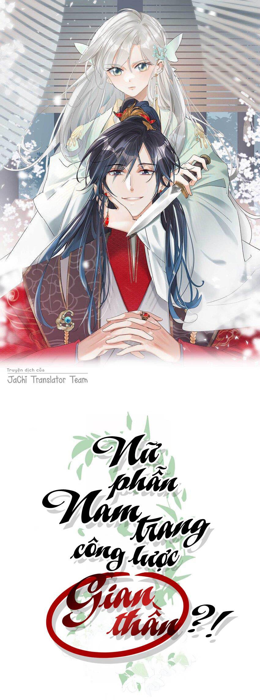 nữ cải nam trang, công lược gian thần chapter 1 1