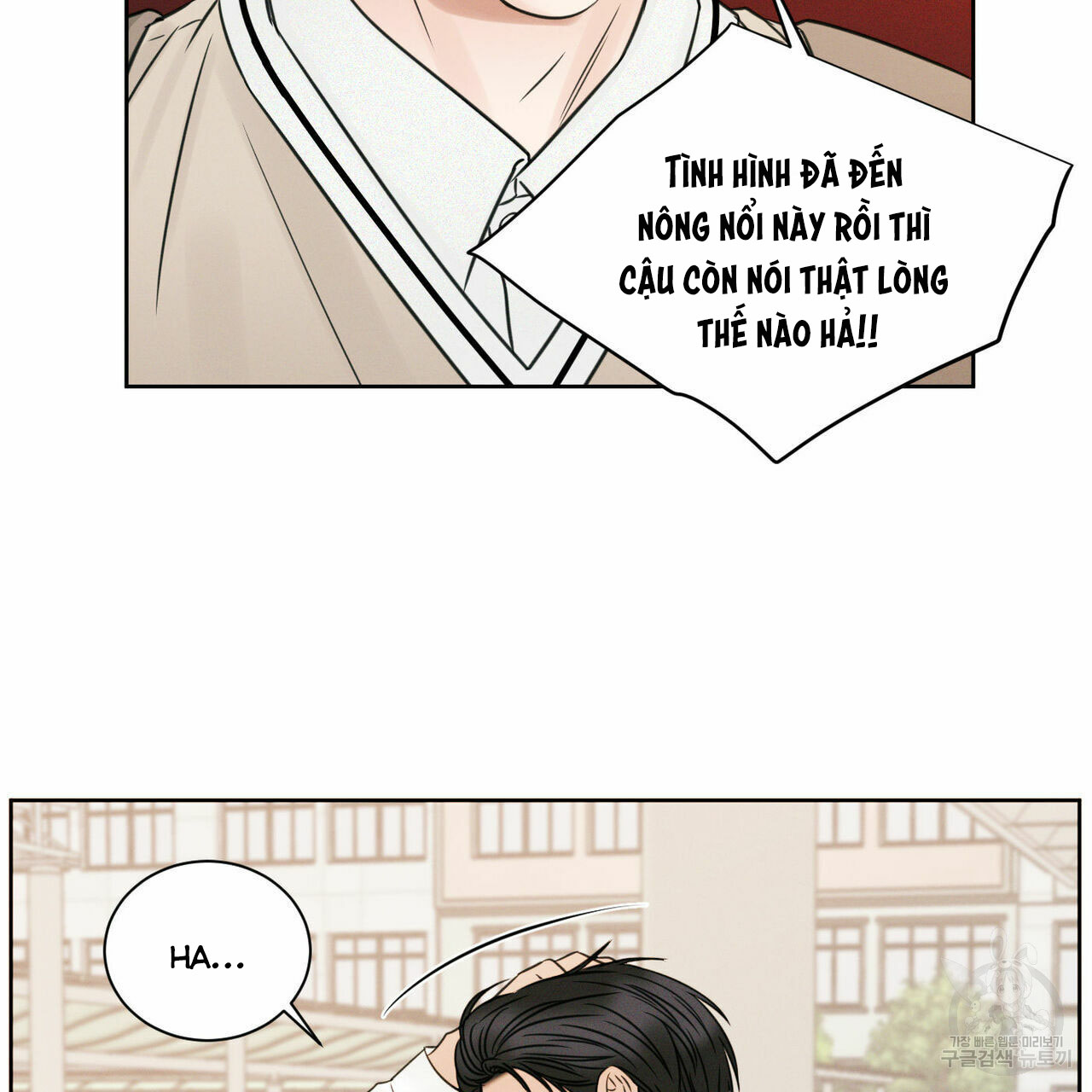 dù anh không yêu em chapter 25 25