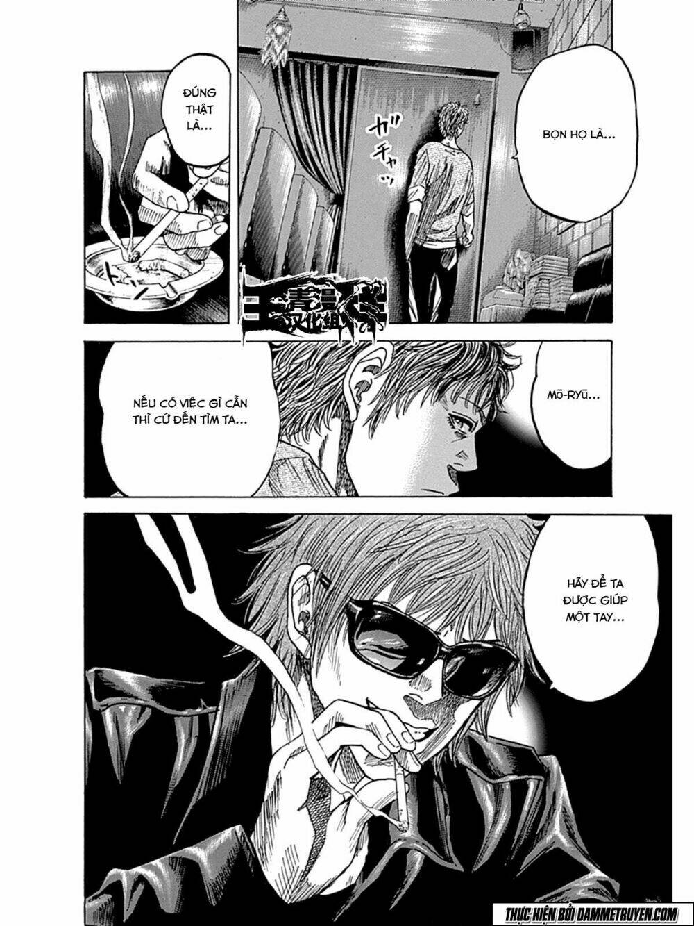 yokokuhan 2 - the copycat chapter 5 28