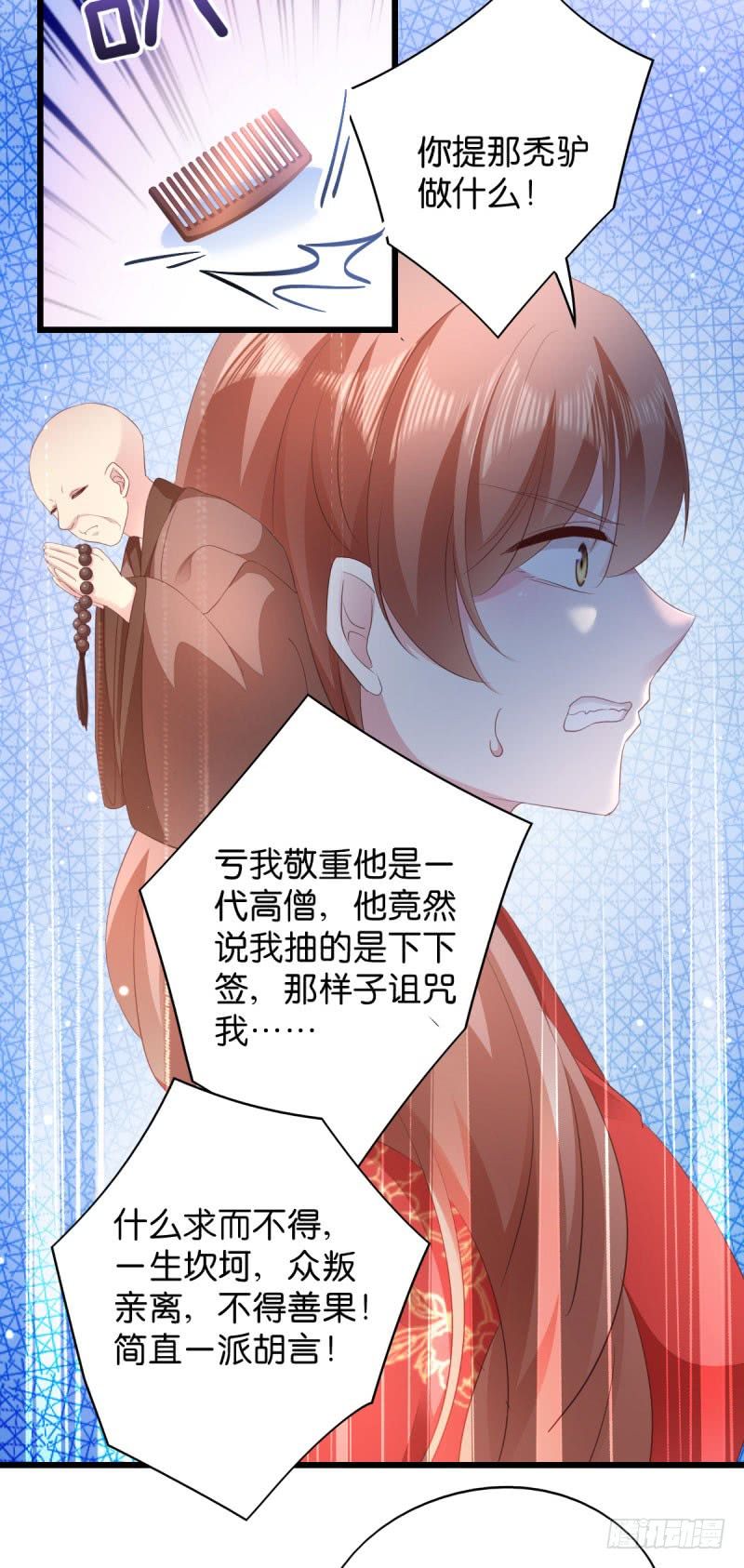 độc tâm cuồng phi khuynh thiên hạ chapter 28 6