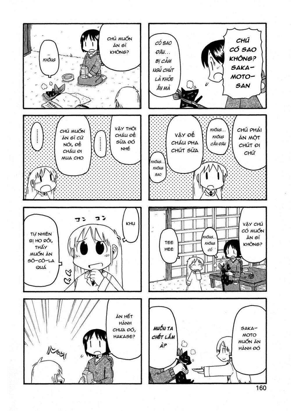 nichijou chapter 105 2