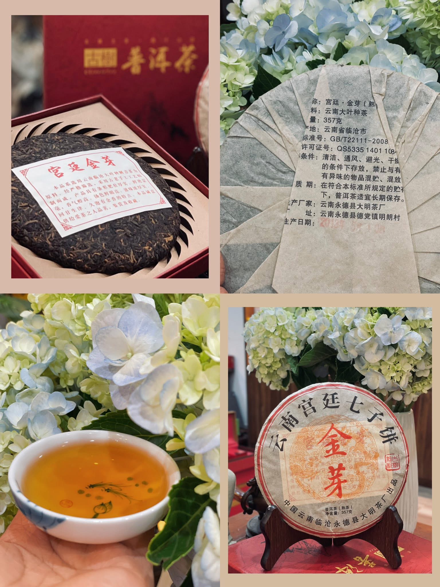 BÁNH TRÀ PHỔ NHĨ CHÍN "KIM NHA" - 357G - TRÀ NGON - HƯƠNG VỊ ĐỘC ĐÁO - VIỆT LONG TRÀ