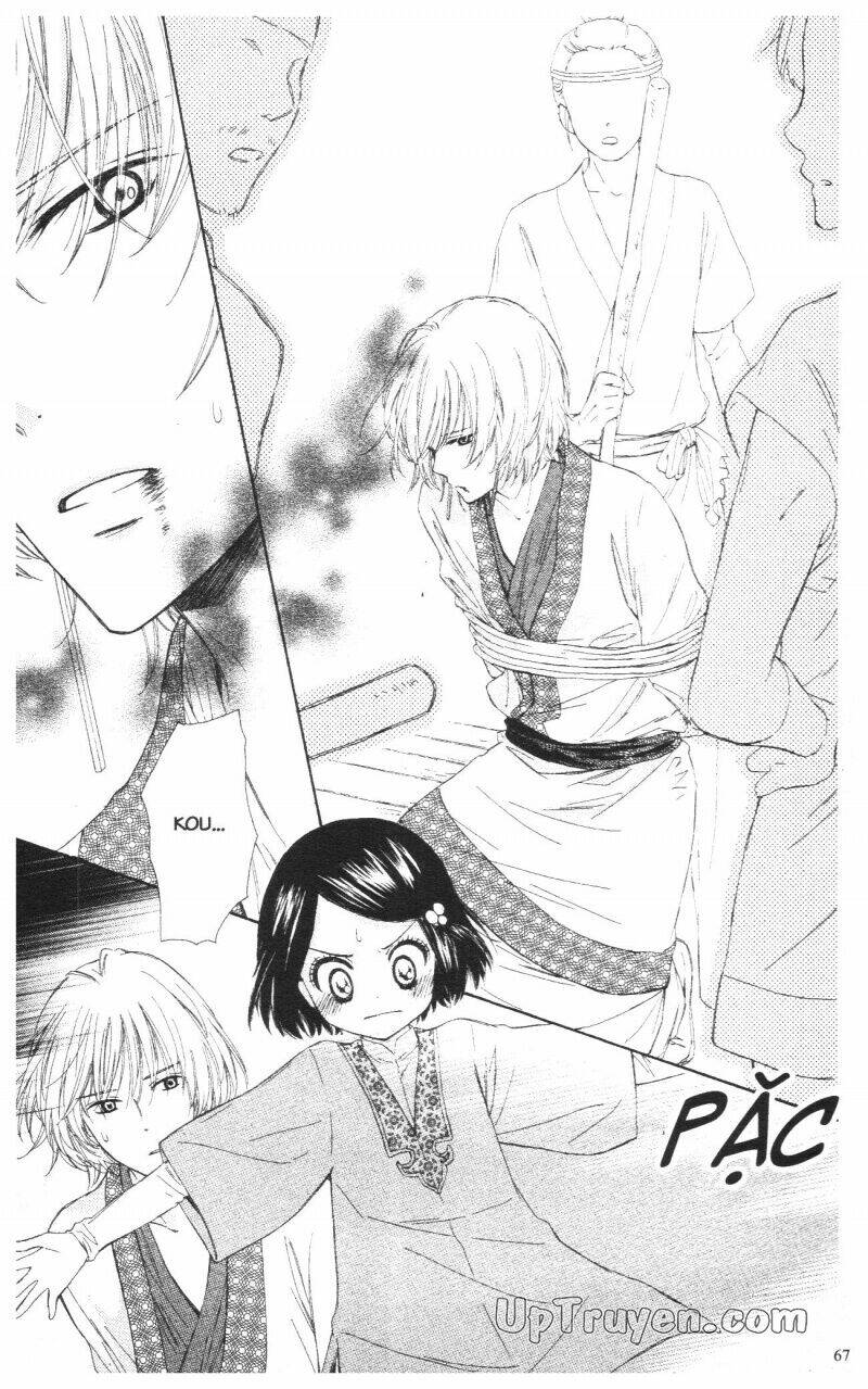 mikado no shihou chapter 2 19