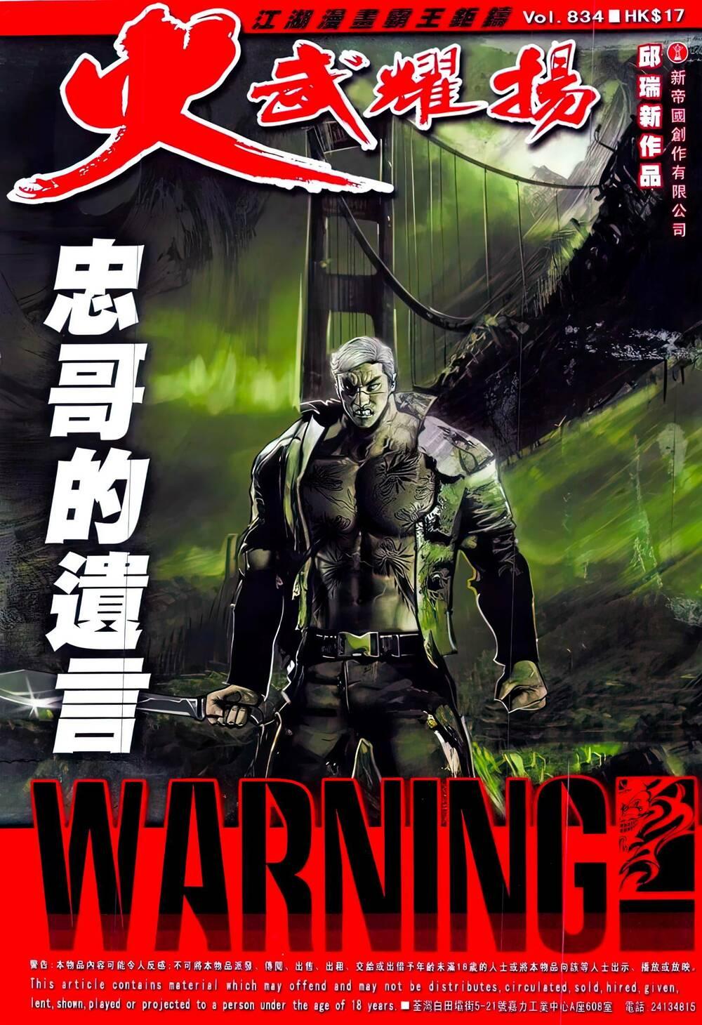 hỏa vũ diệu dương chapter 834 1