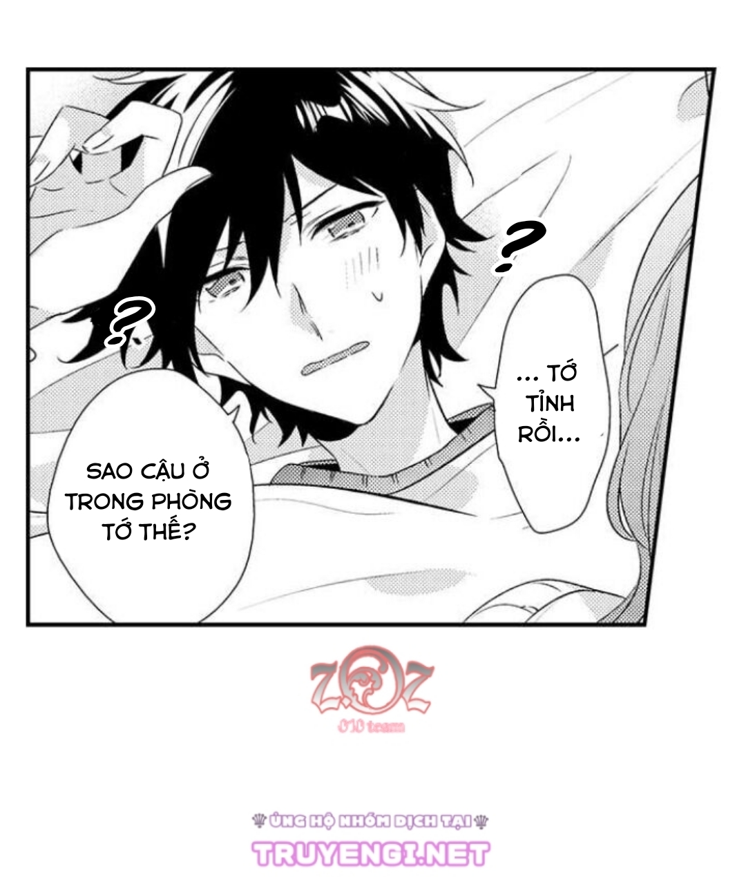 oyama no, otoko na sugao ~ chanto ore wo miteitte chapter 15 2