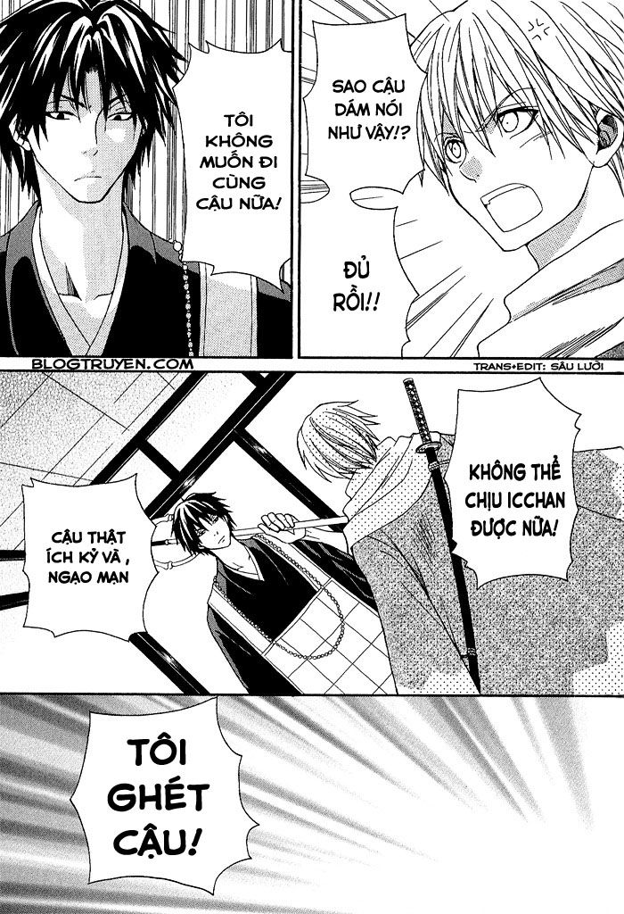 toukaidou hisame chapter 4 26