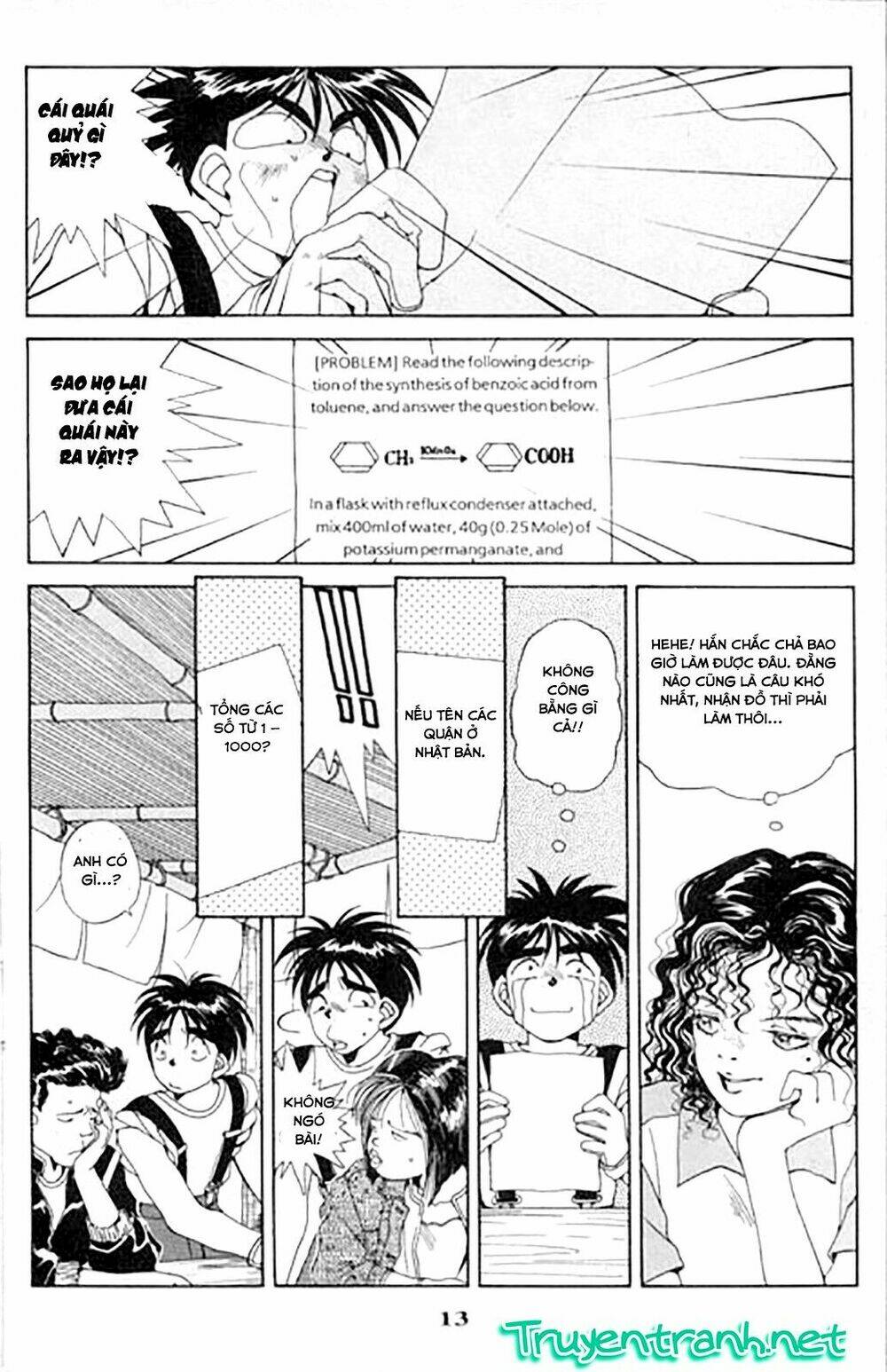 ah! my goddess chapter 23 13