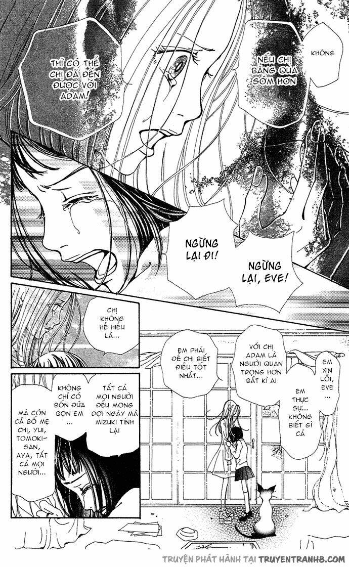 kagen no tsuki chapter 12 13