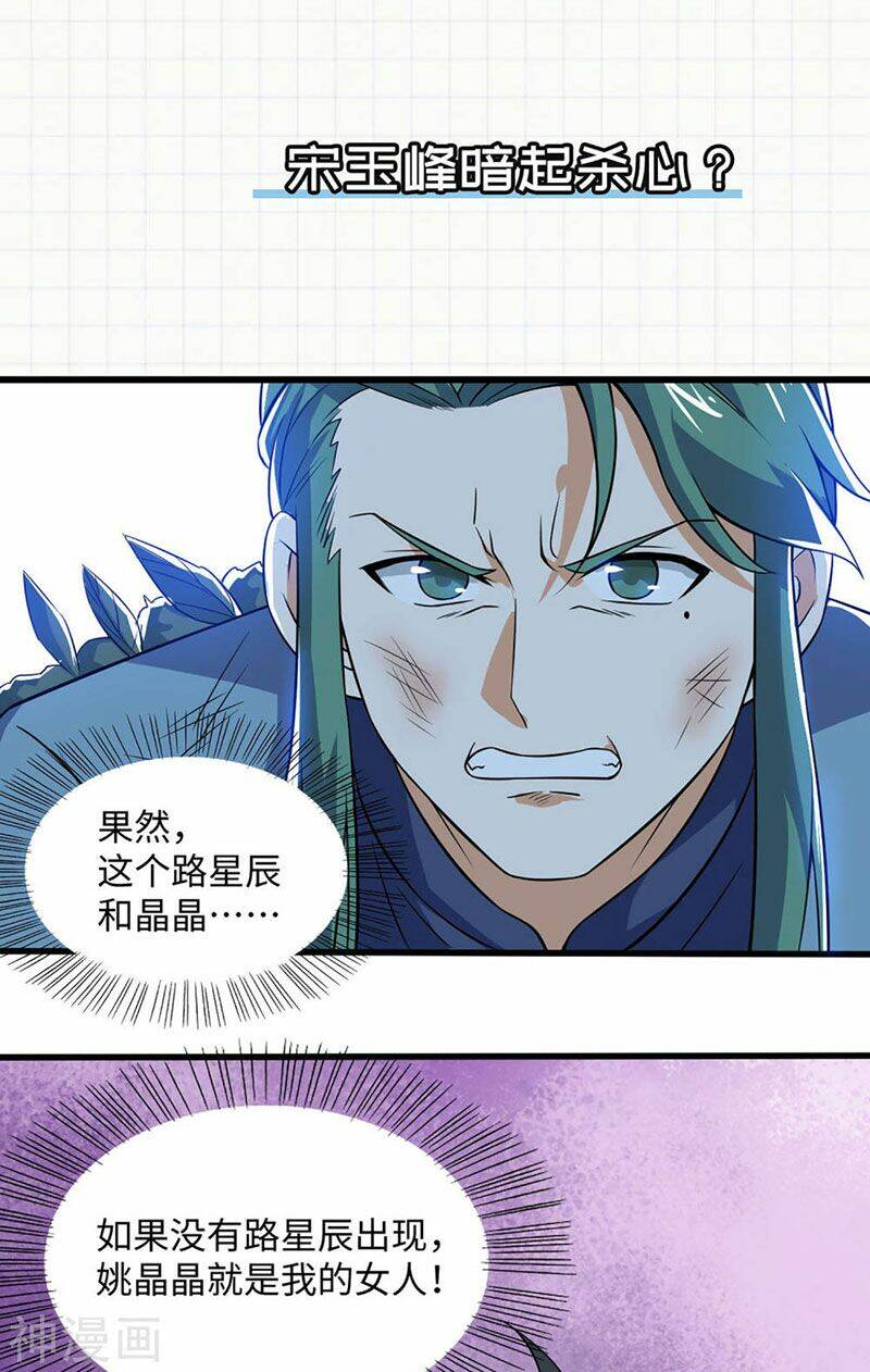 thần võ đế tôn chapter 67 53