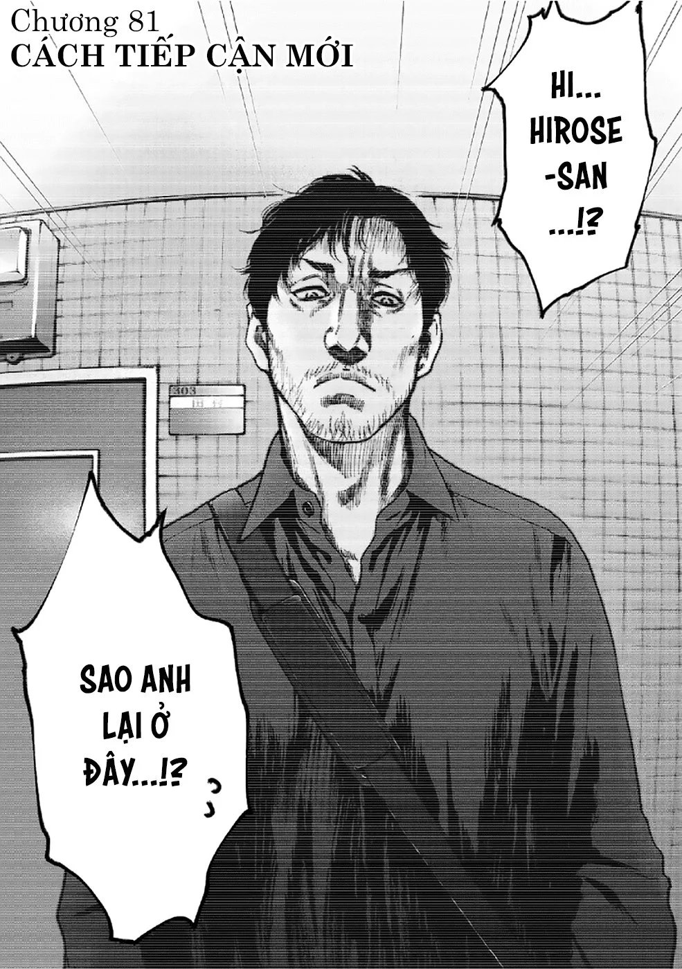 Gift ± chapter 81 2