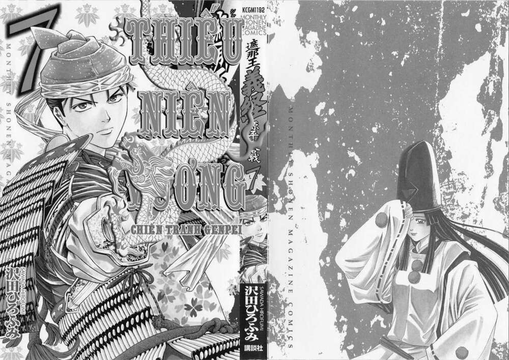 thiếu niên vương phần 2 chapter 19 3