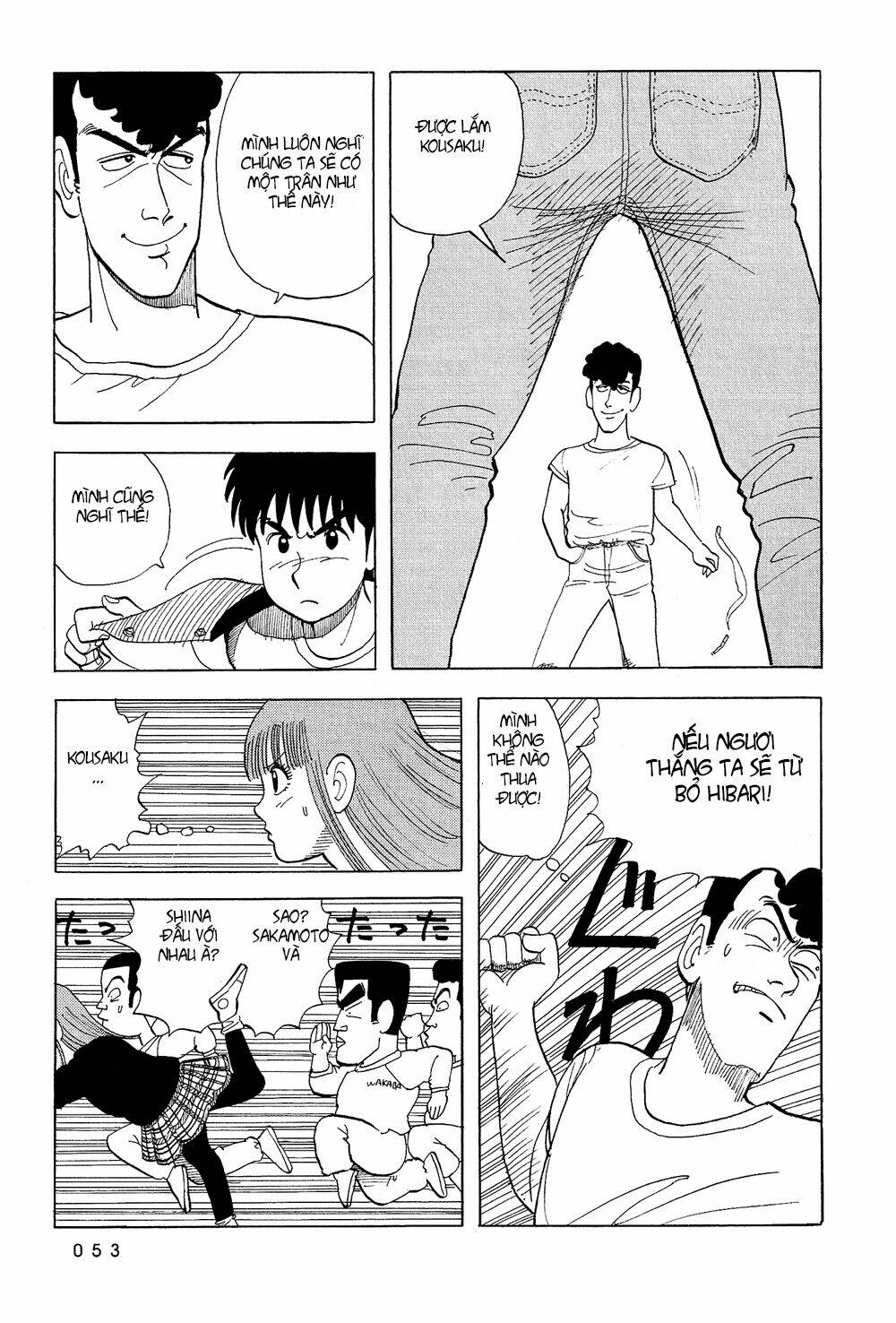 stop!! hibari-kun! chapter 38 17