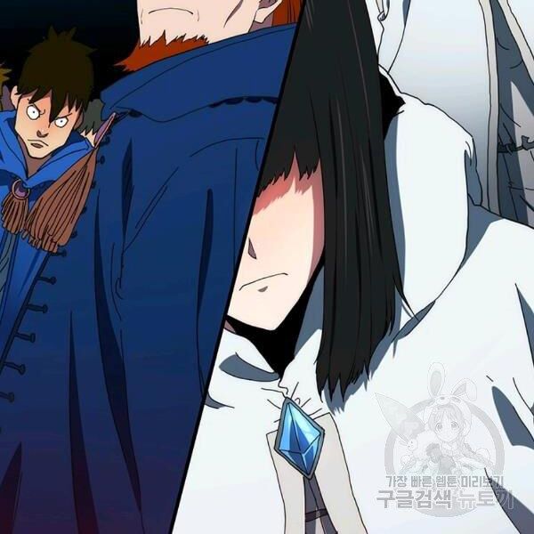 các chòm sao chỉ chú ý mình tôi chapter 25 84