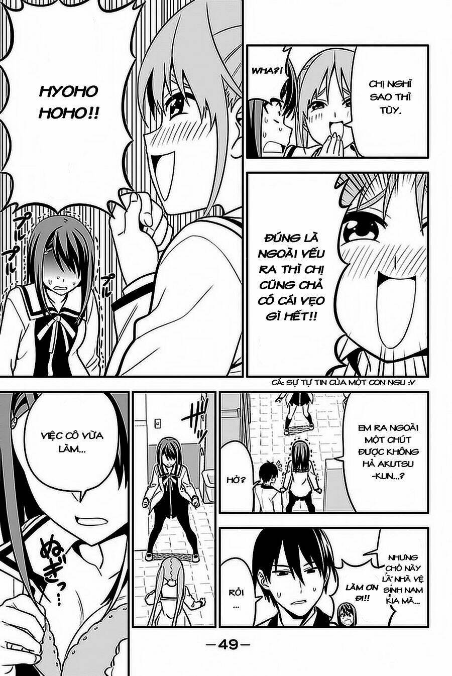 aho girl chapter 100 12