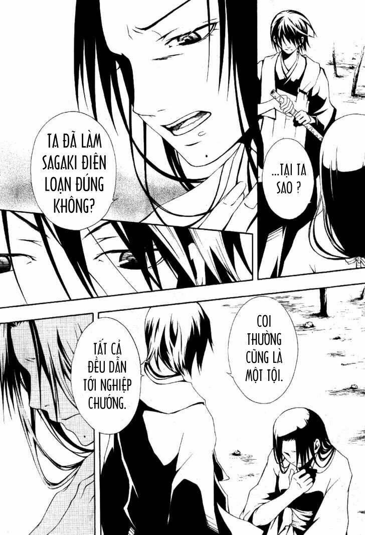 honegoe monogatari chapter 1 30