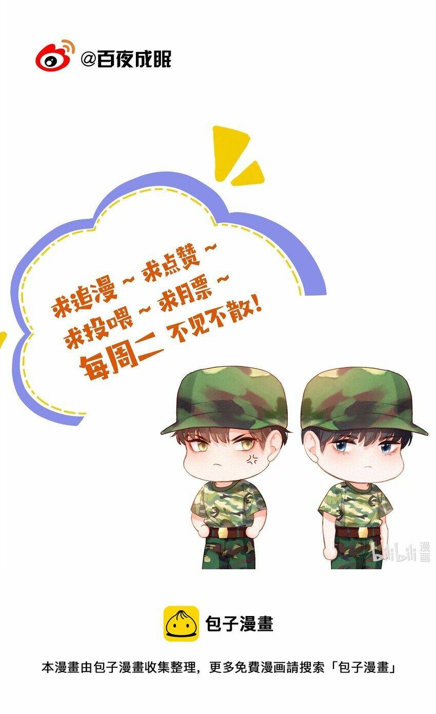 gửi em, người đặc biệt chapter 18 35