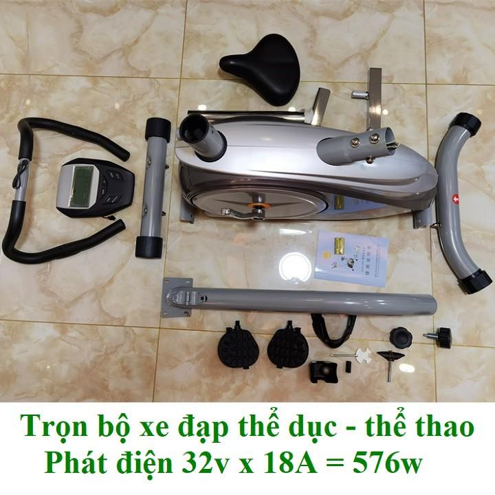 1 cái Xe đạp thể dục thể thao phát điện 576w