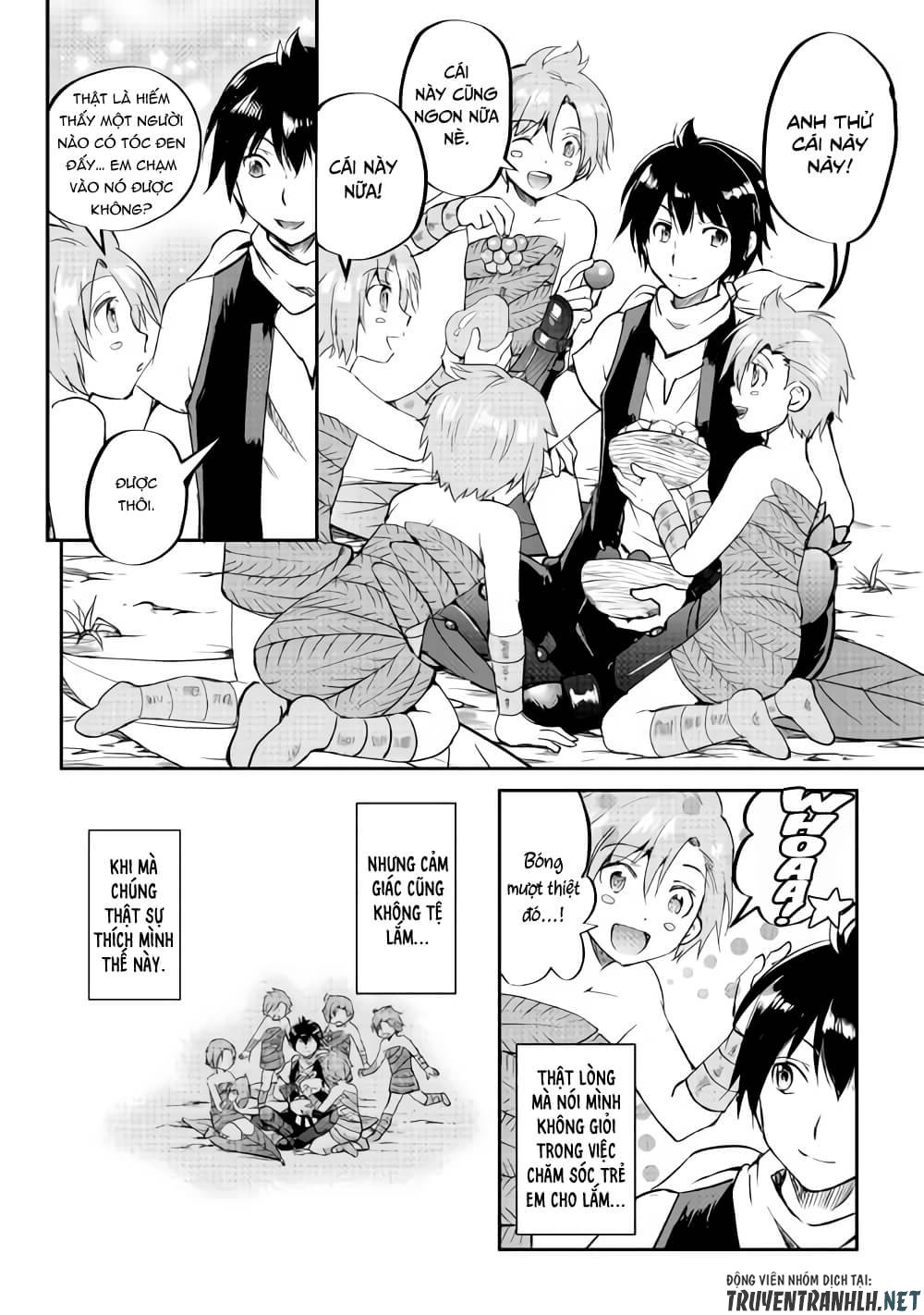 maken no daydreamer chapter 32 17