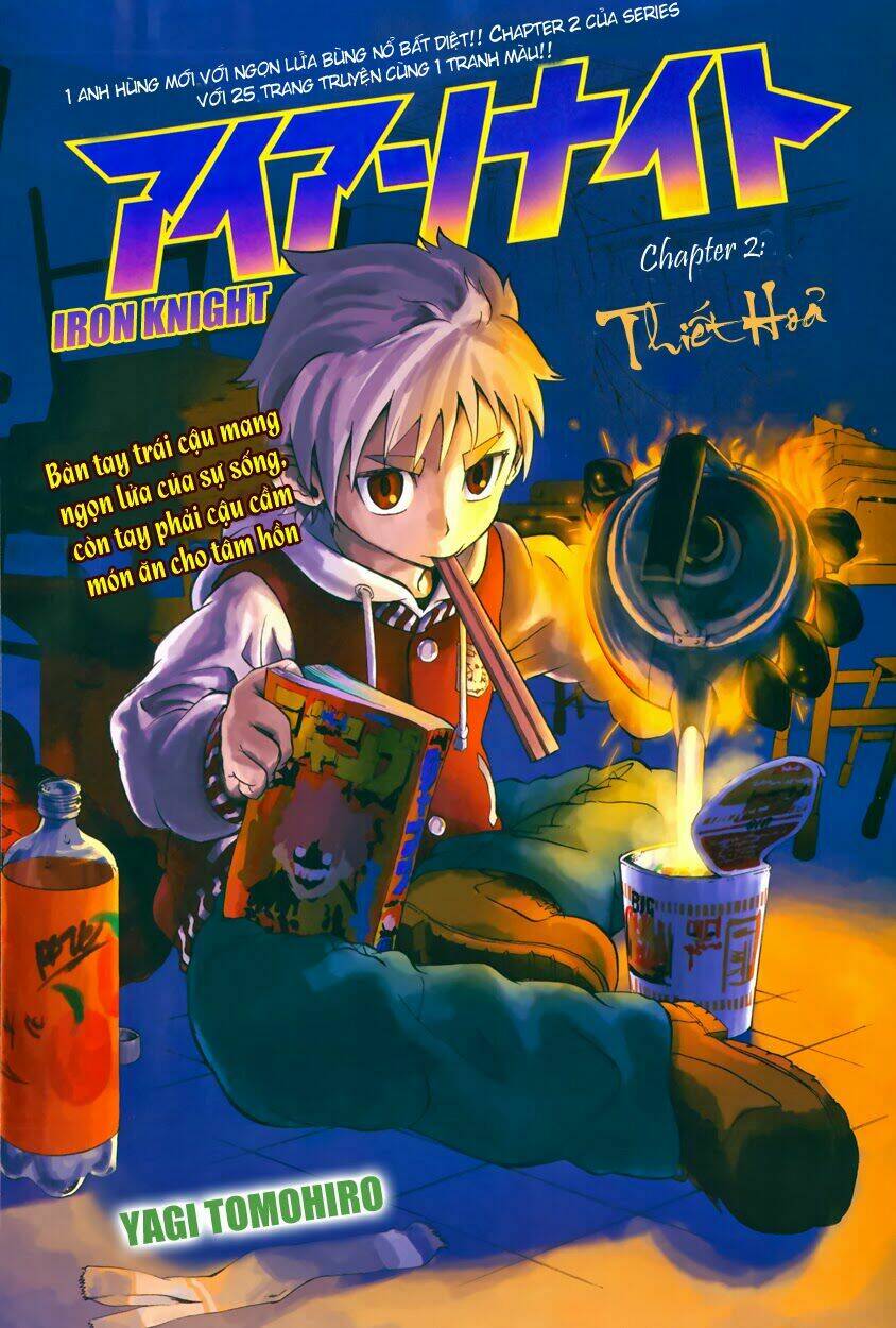 iron knight chapter 2 5