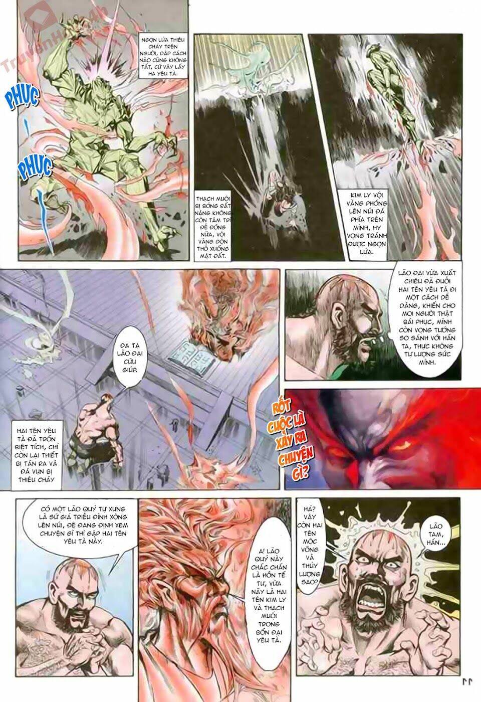 thiên tử truyền kỳ 1 - cơ phát khai chu bản chapter 86 12