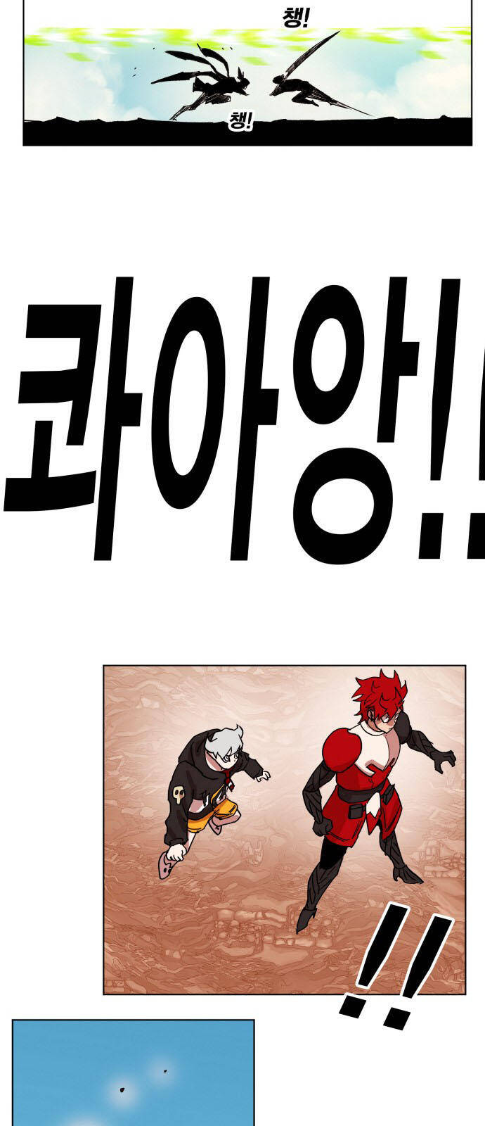 hard core leveling warrior ss2 chapter 152 41