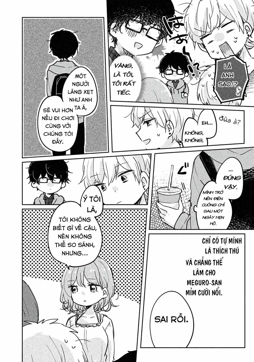 it's not meguro-san's first time chapter 5 13