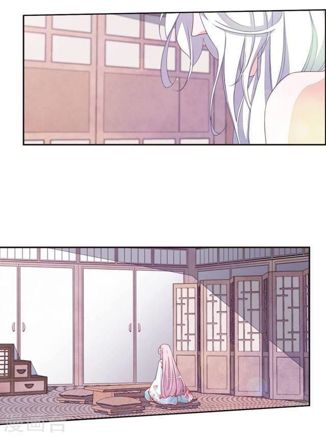 yêu chủ đại nhân phải lòng vu nữ chapter 18.1 4