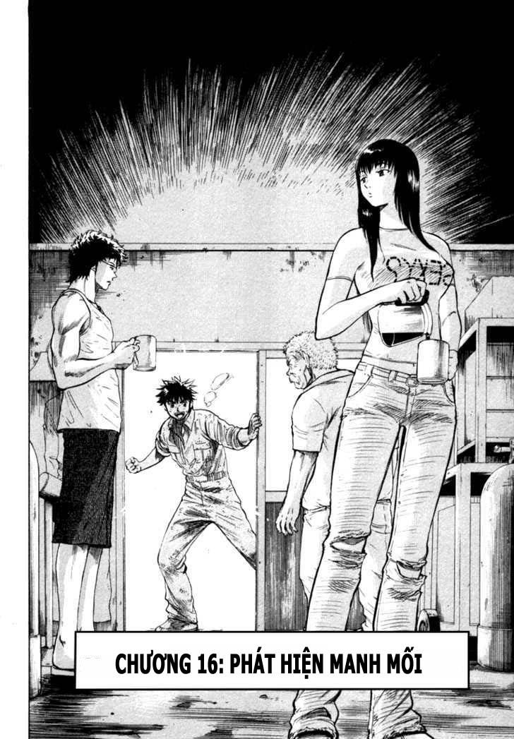 waga na wa umishi chapter 16 3