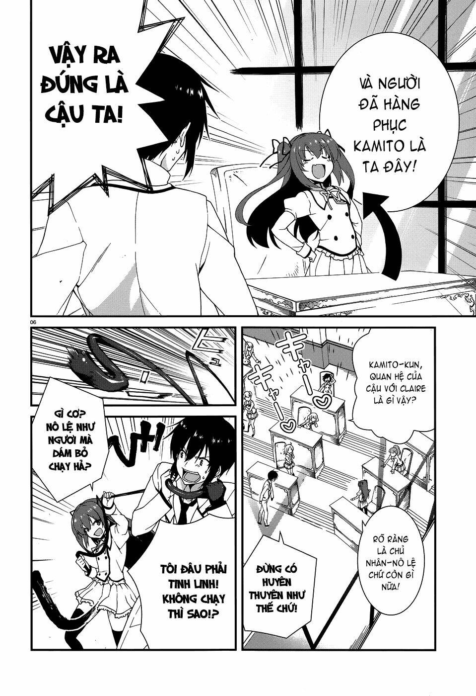 seirei tsukai no kenbu chapter 4 7