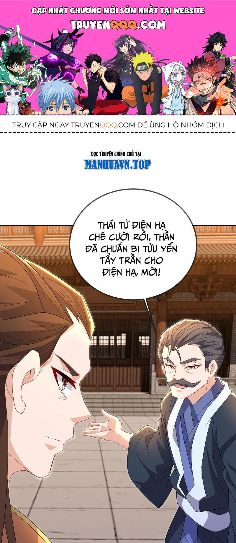 tiên võ đế tôn chapter 574 1