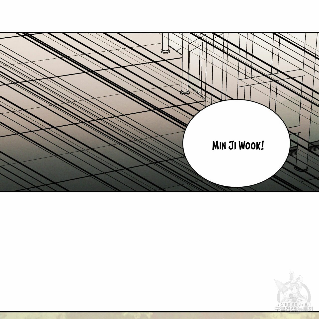 dù anh không yêu em chapter 25 2