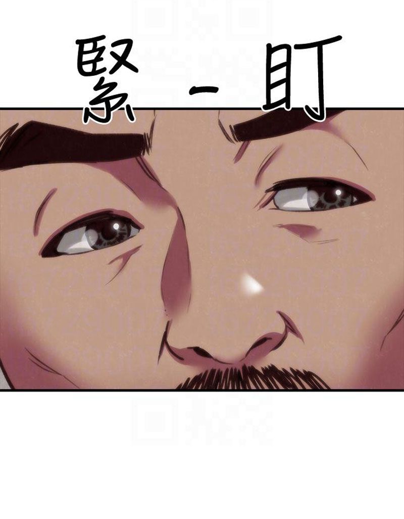 cô gái bé nhỏ của tôi chapter 3.1 43