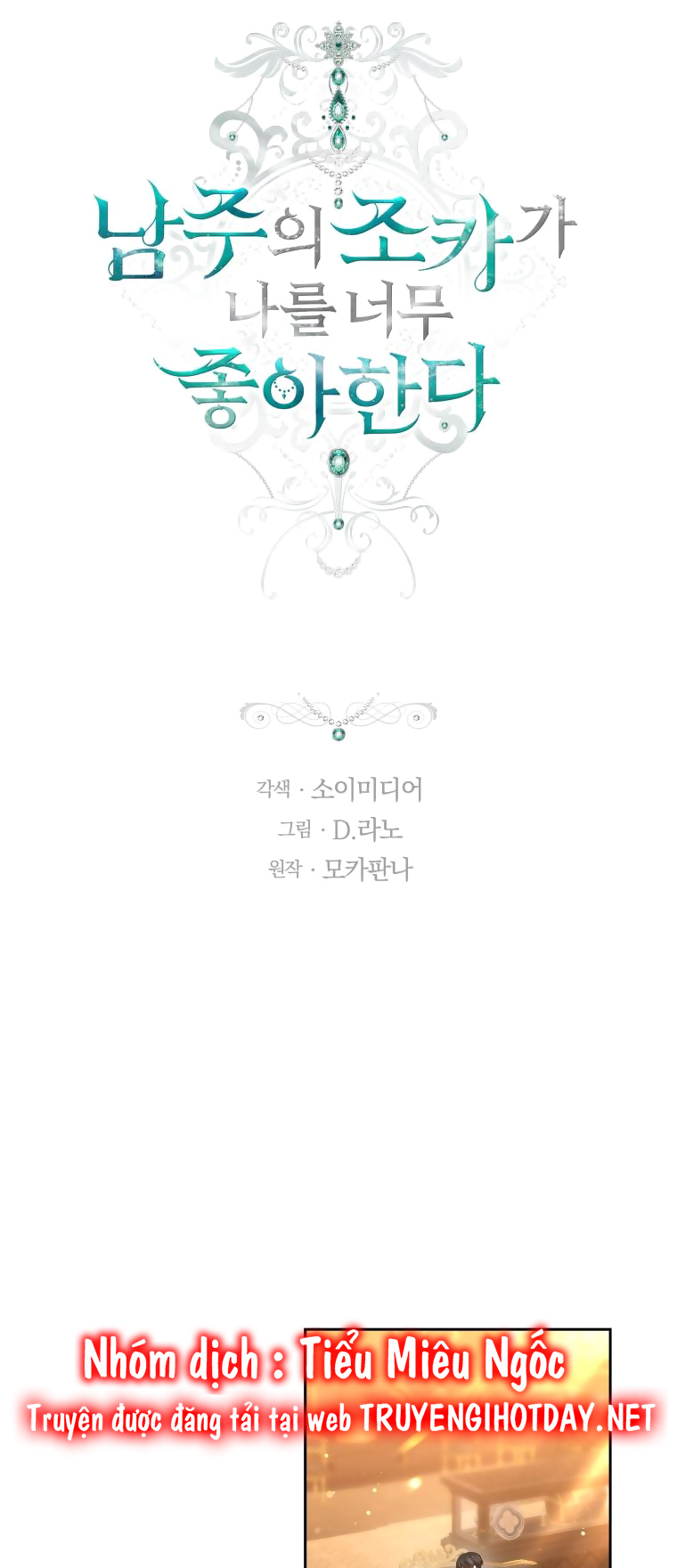 cháu trai nam chính rất thương tôi chapter 49 13