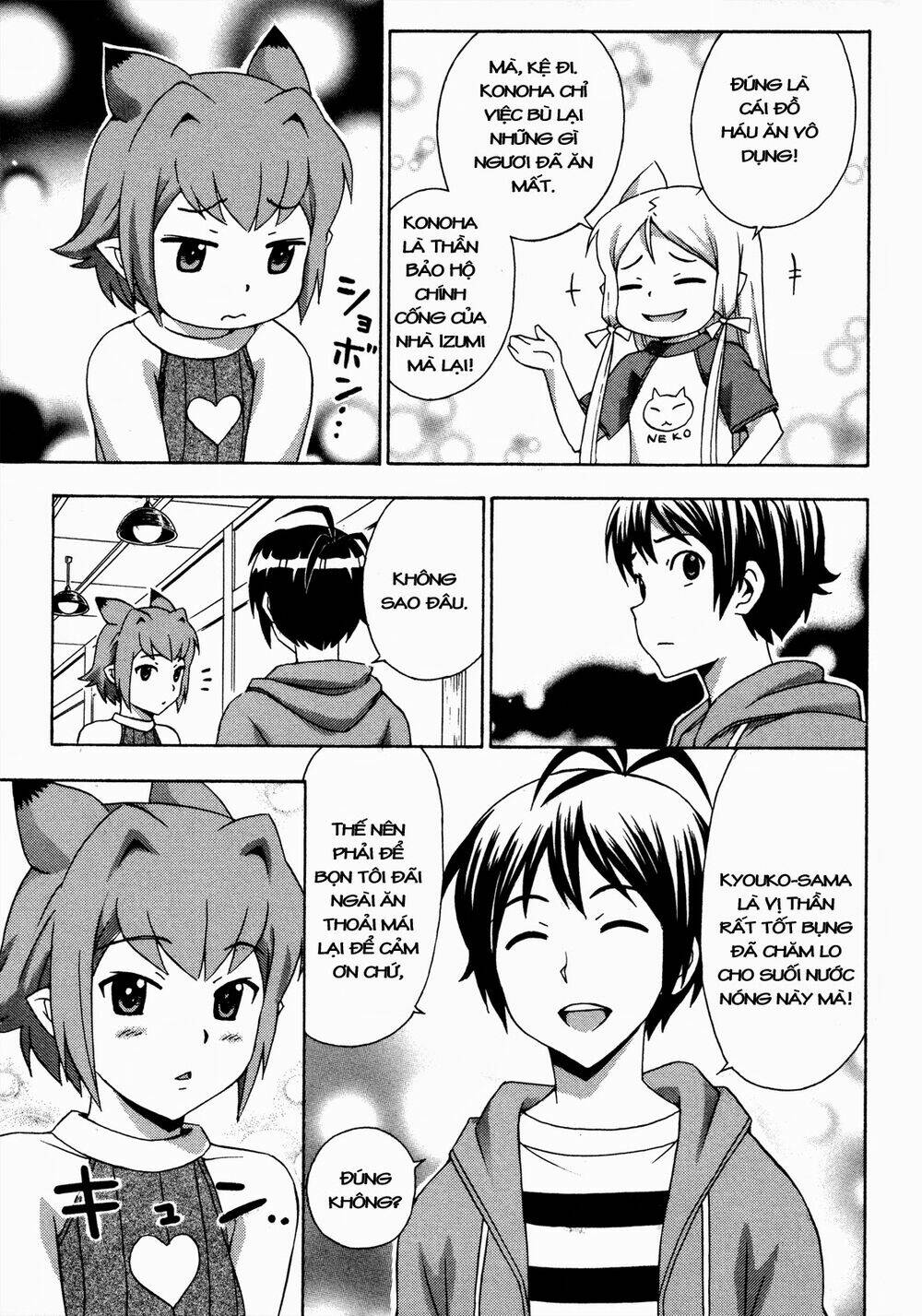 kami sen chapter 19 27