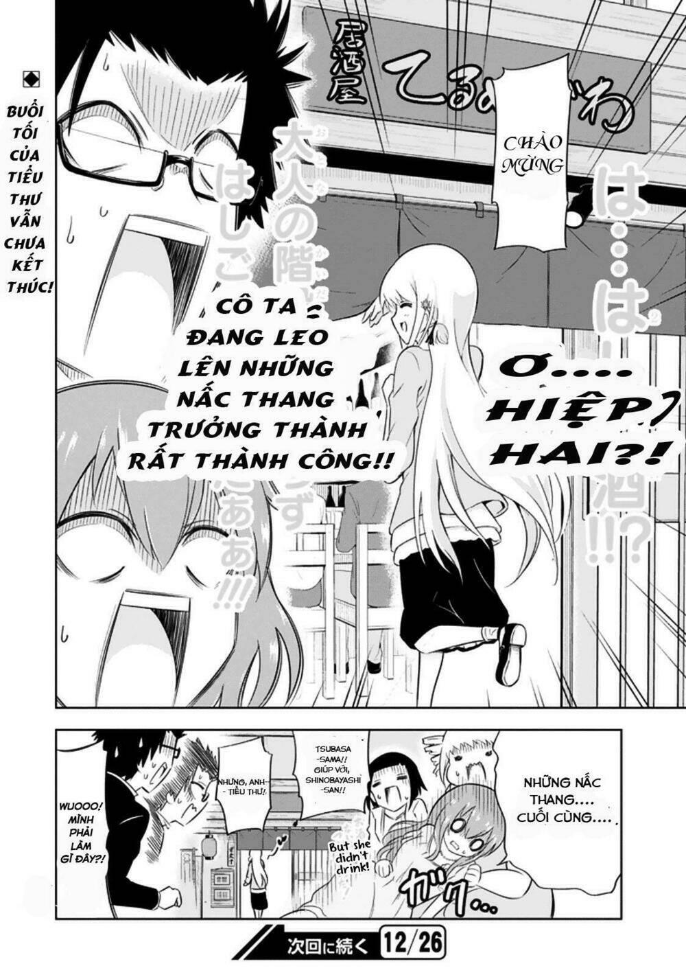 ayane oujou-sama wa sanova b**ch ni araserareru chapter 7 23