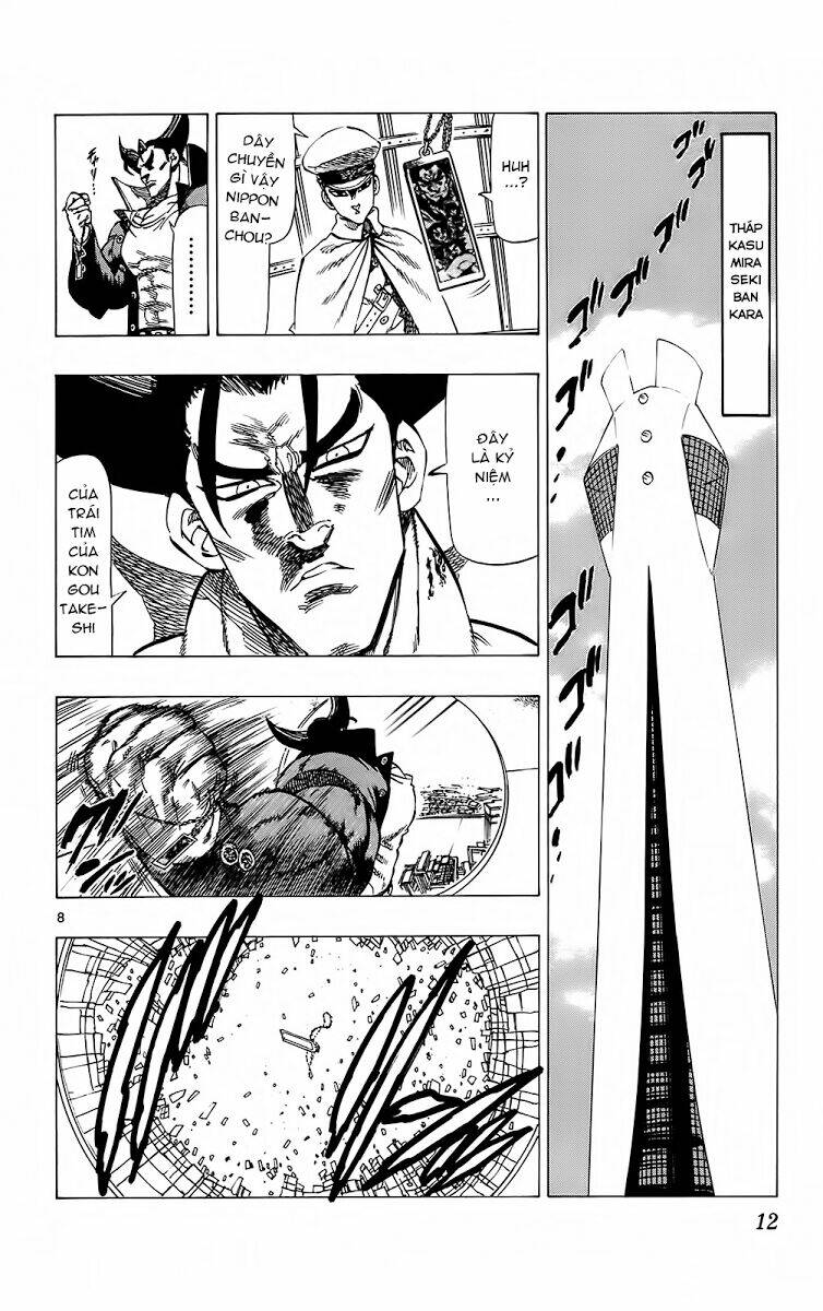 kongou banchou chapter 96 13