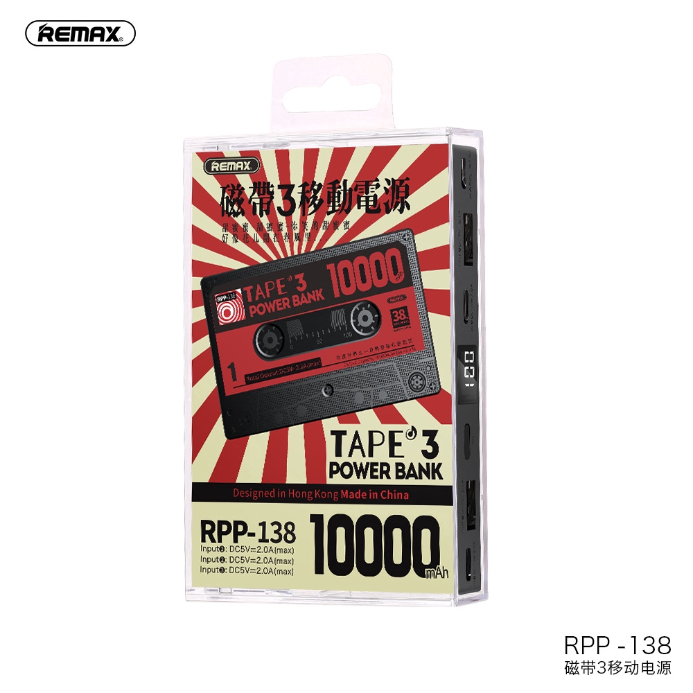 Pin Sạc Dự Phòng Remax Băng RPP-138 10.000 mAh (Đen) - Hàng Chính Hãng