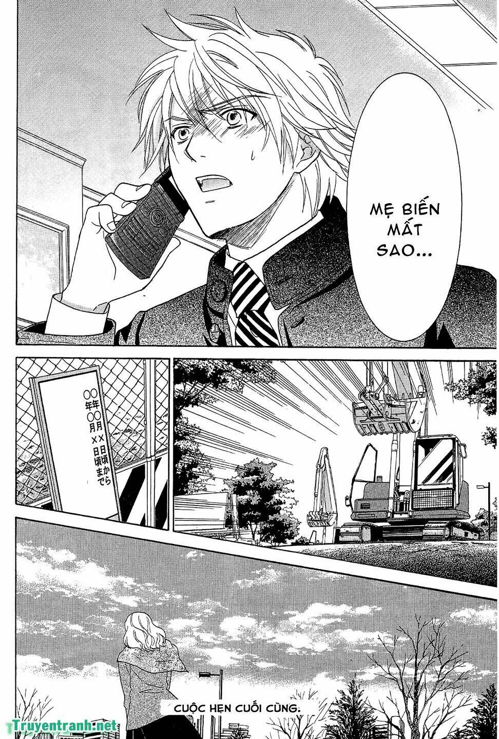 dousei recipe chapter 56 8